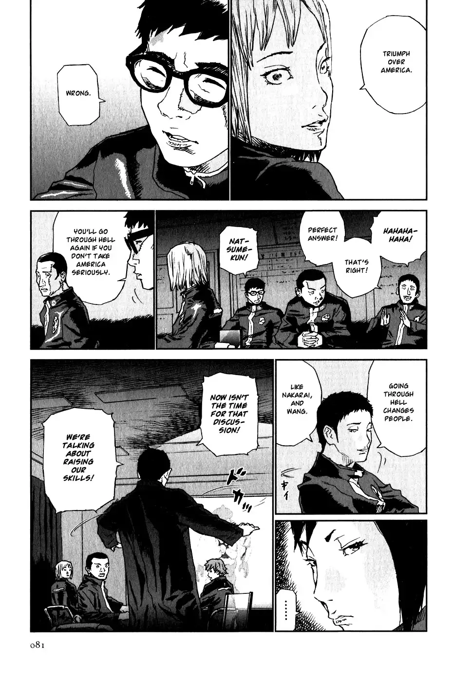 Kidou Ryodan Hachifukujin Chapter 18 11